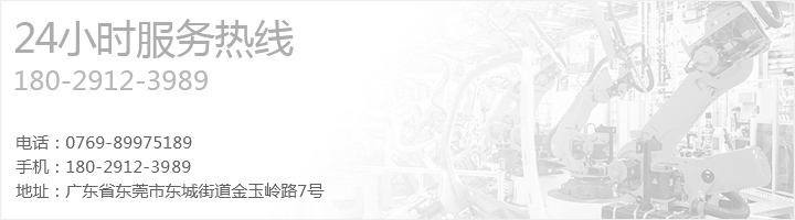全自動(dòng)六軸點(diǎn)膠機(jī)機(jī)器人